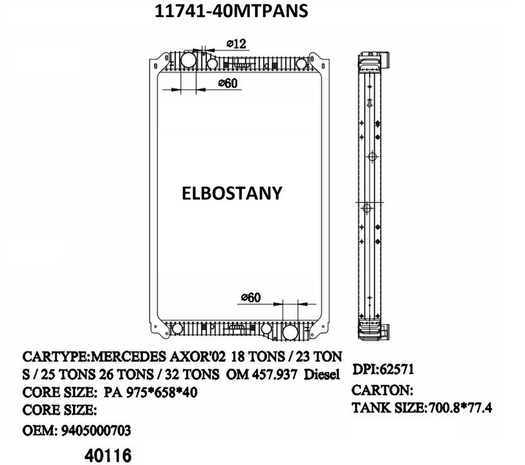 RAD/11741-40ATPAWS