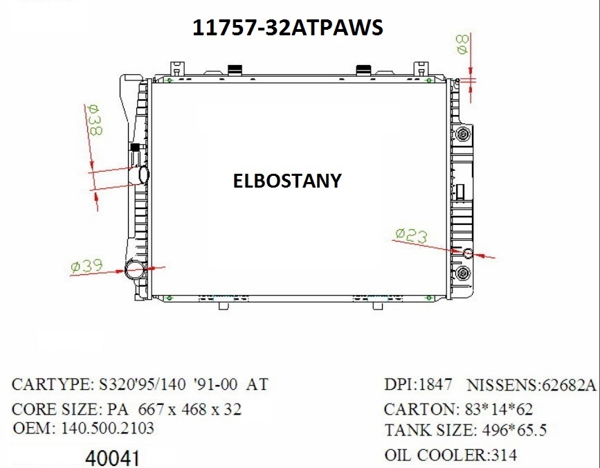 RAD/11757-32ATPANS