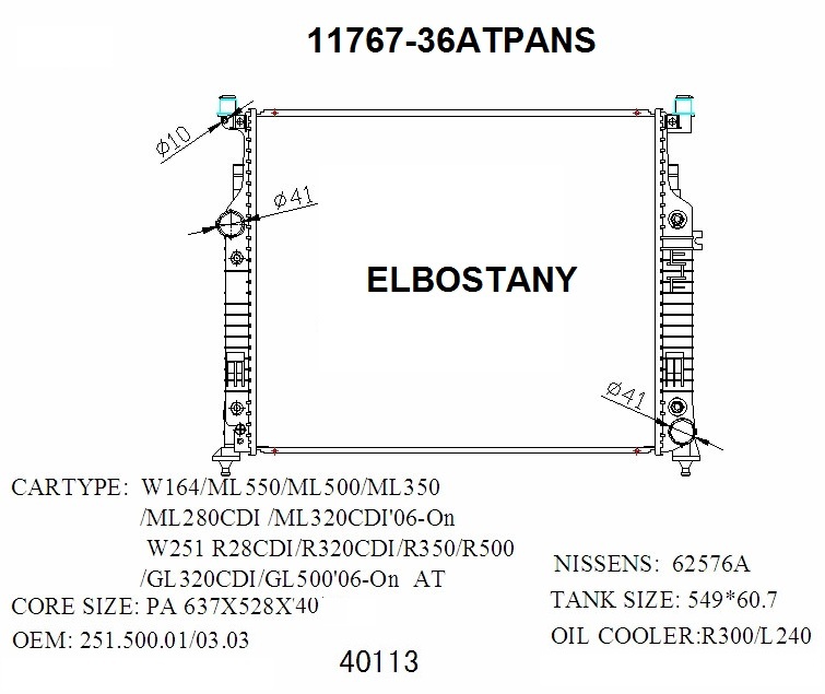 RAD/11767-36ATPANS