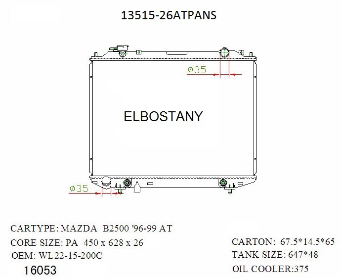 RAD/13515-26ATPANS