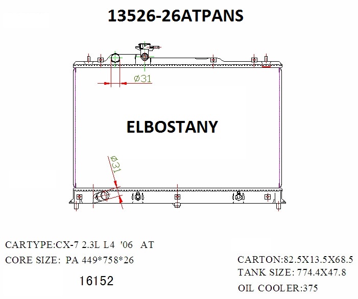 RAD/13526-26ATPANS