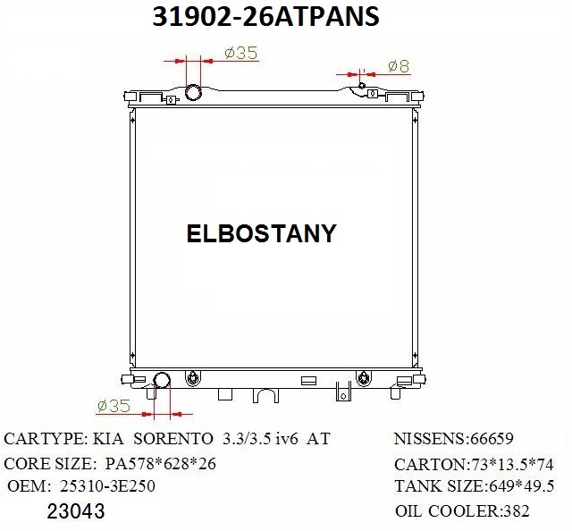 RAD/31902-26ATPANS
