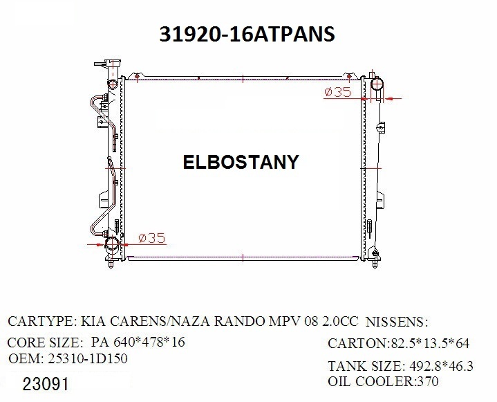 RAD/31920-16ATPANS