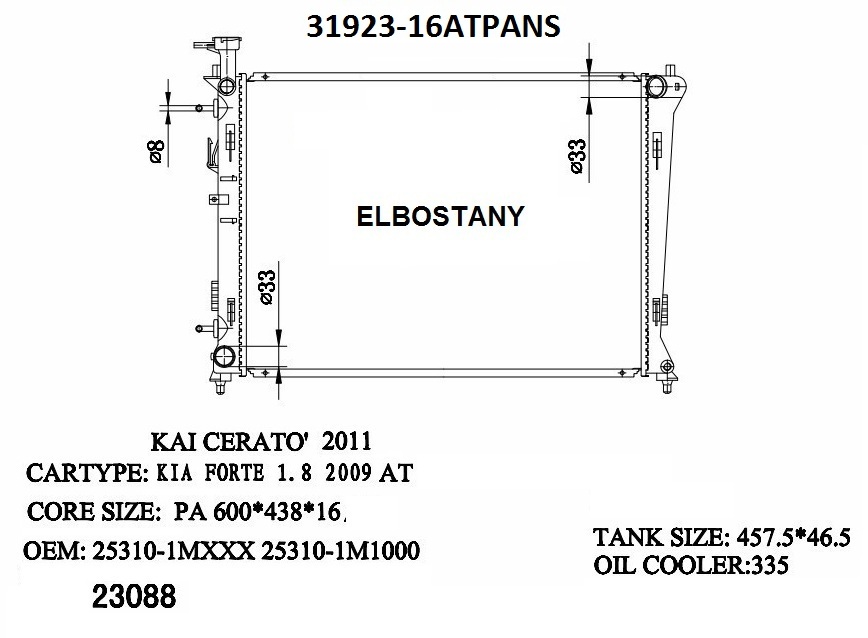 RAD/31923-16ATPANS