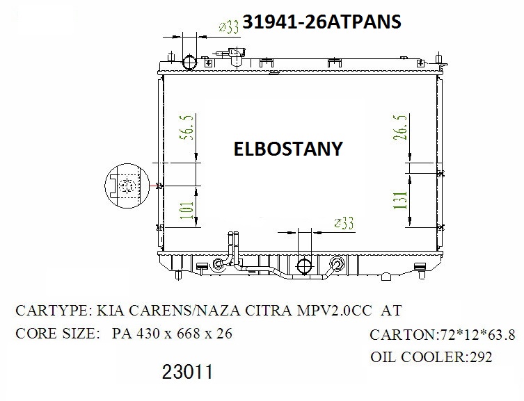 RAD/31941-26ATPANS