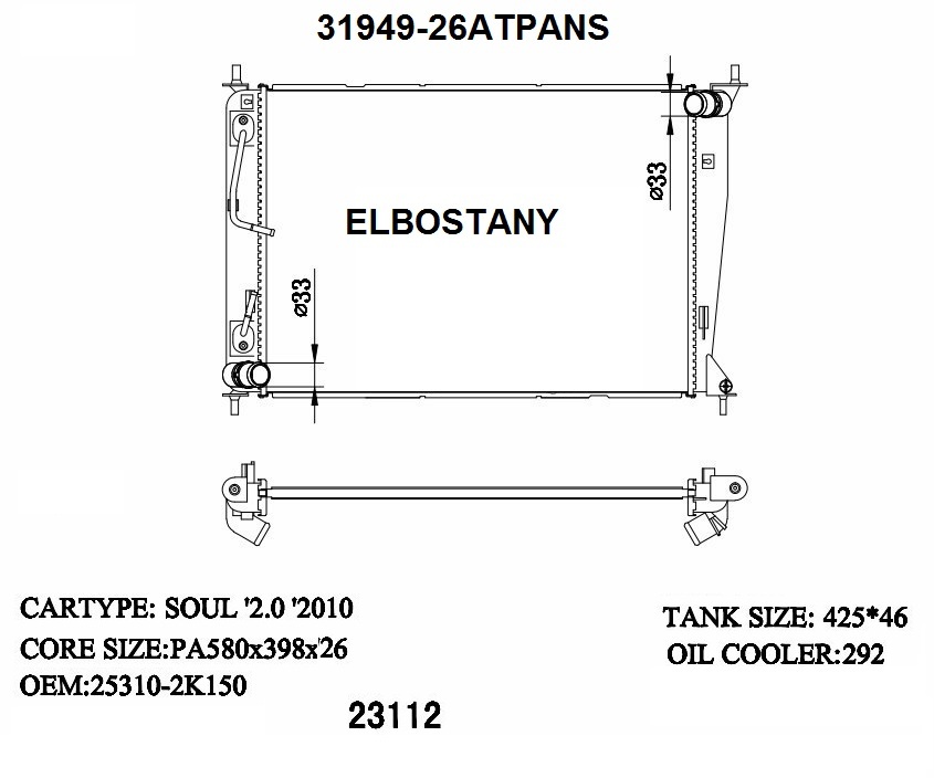 RAD/31949-26ATPANS
