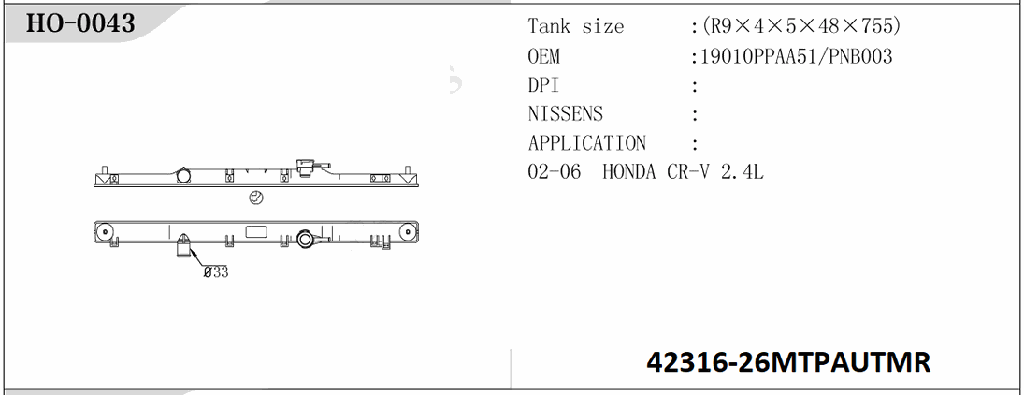 TANK/42316-26MTPAUTMR