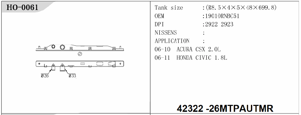 TANK/42322-26MTPAUTMR
