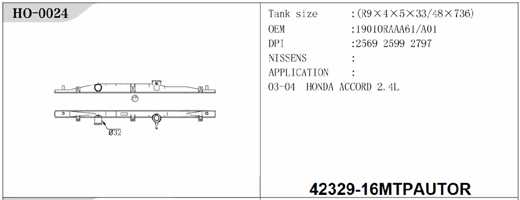 TANK/42329-16MTPAUTOR