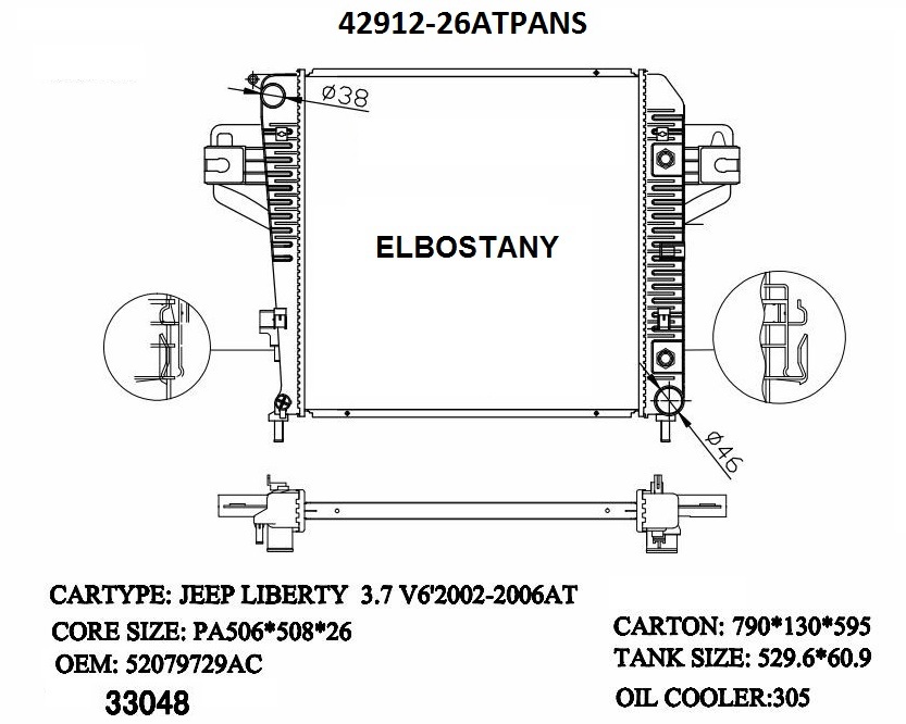RAD/42912-26ATPANS