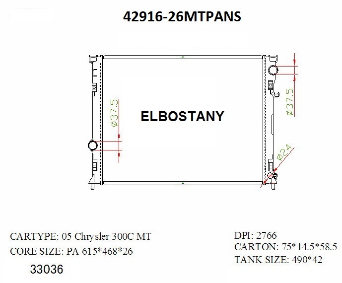 RAD/42916-26MTPANS