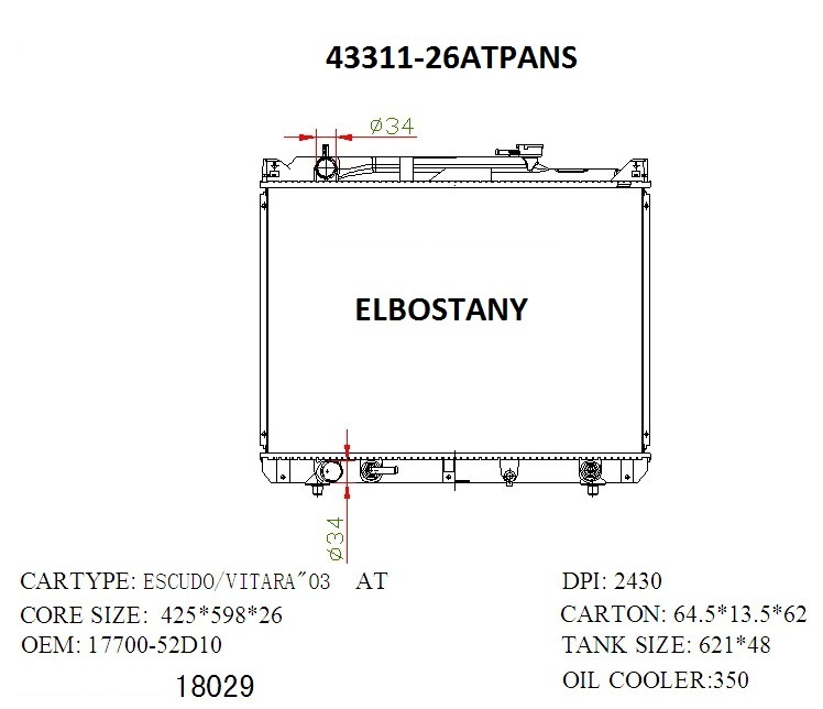 RAD/43311-26ATPANS