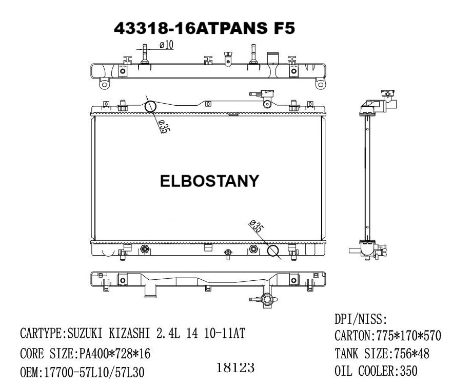 RAD/43318-16ATPANS f5