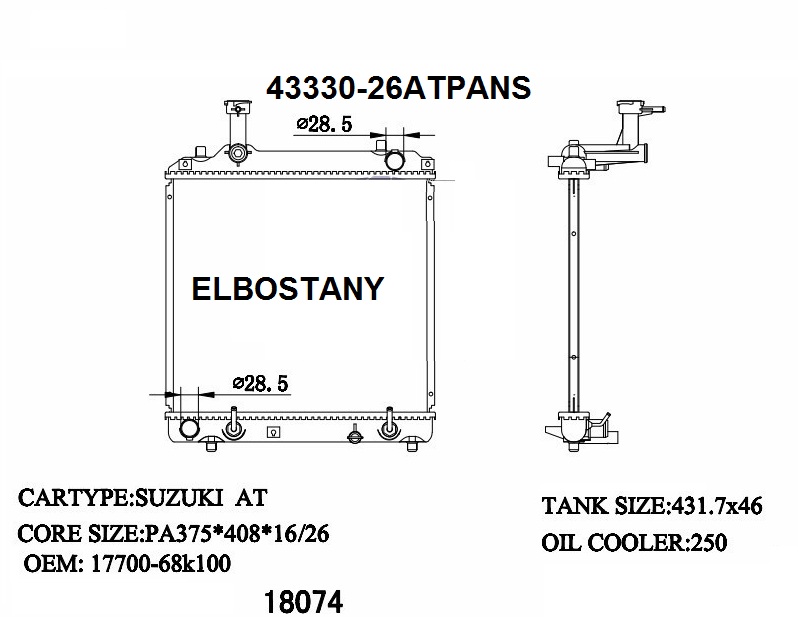 RAD/43330-26ATPANS