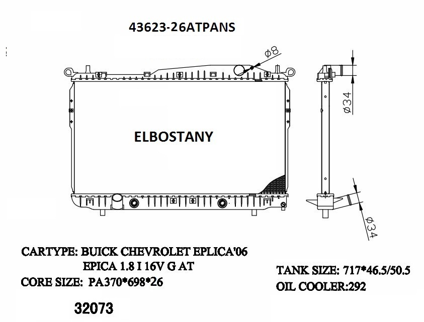 RAD/43623-26ATPANS