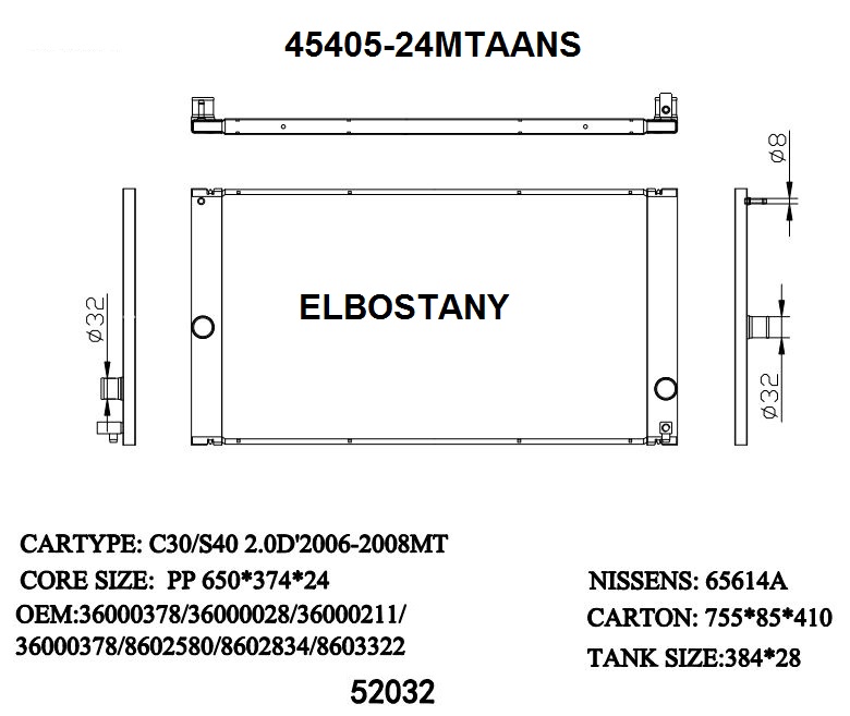 RAD/45405-24MTAANS