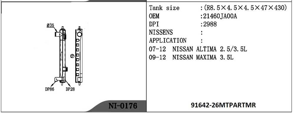 TANK/91642-26MTPARTMR