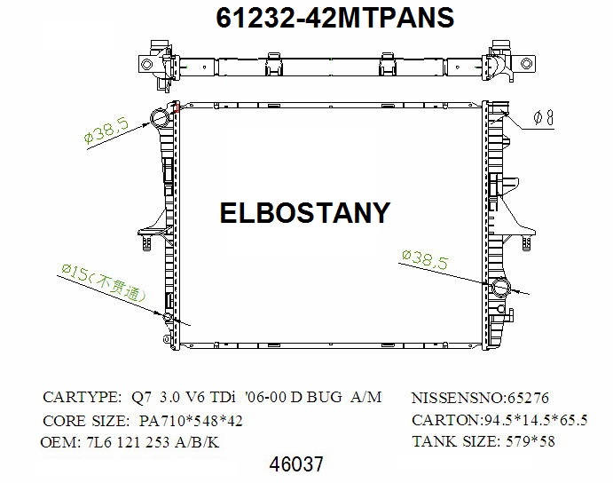 RAD/61232-42MTPANS