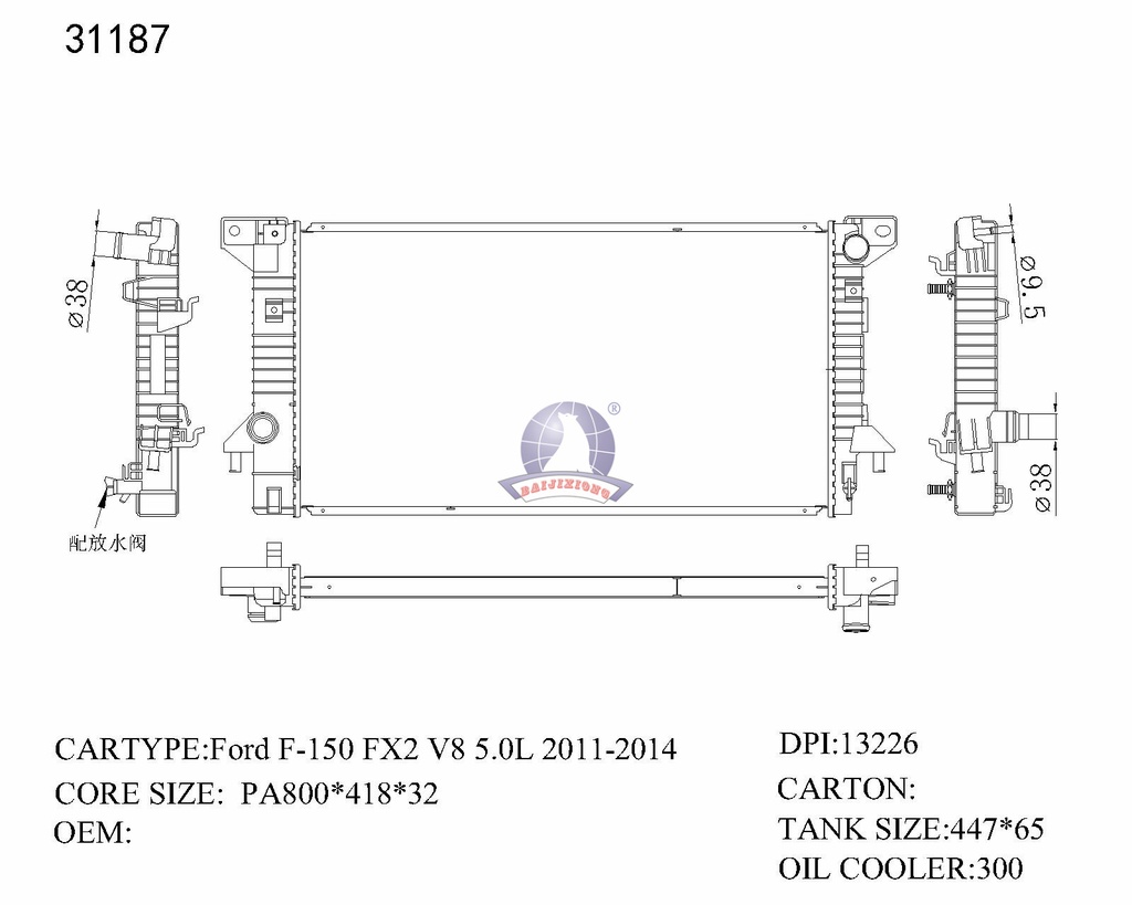 RAD/62828-32ATPANS