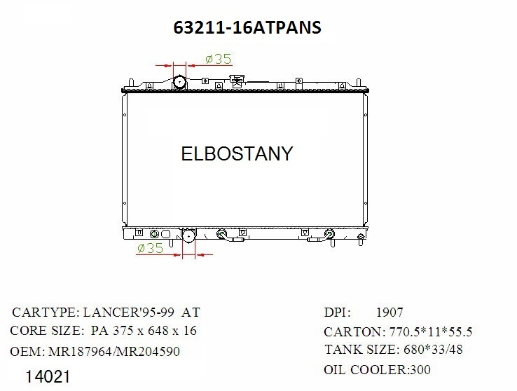 RAD/63211-16ATPANS