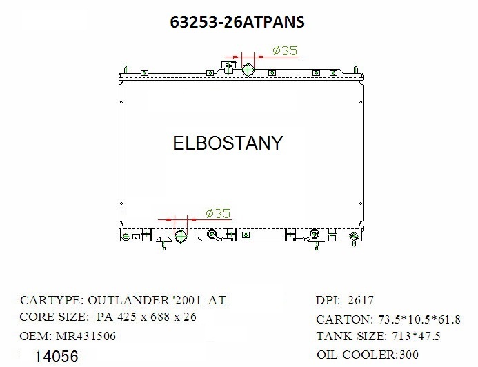 RAD/63253-26ATPANS