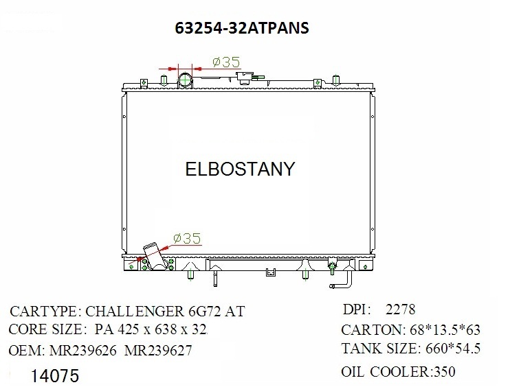 RAD/63254-32ATPANS