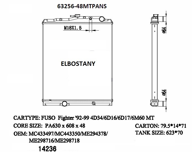 RAD/63256-48MTPANS