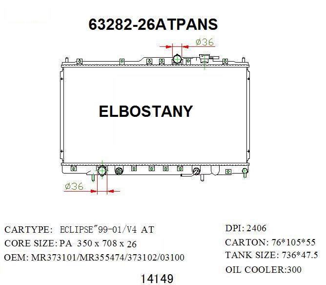 RAD/63282-26ATPANS