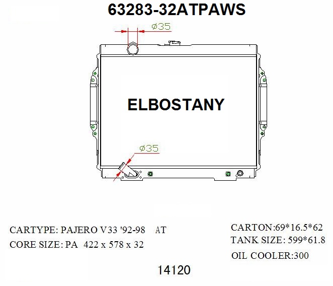 RAD/63283-32ATPAWS