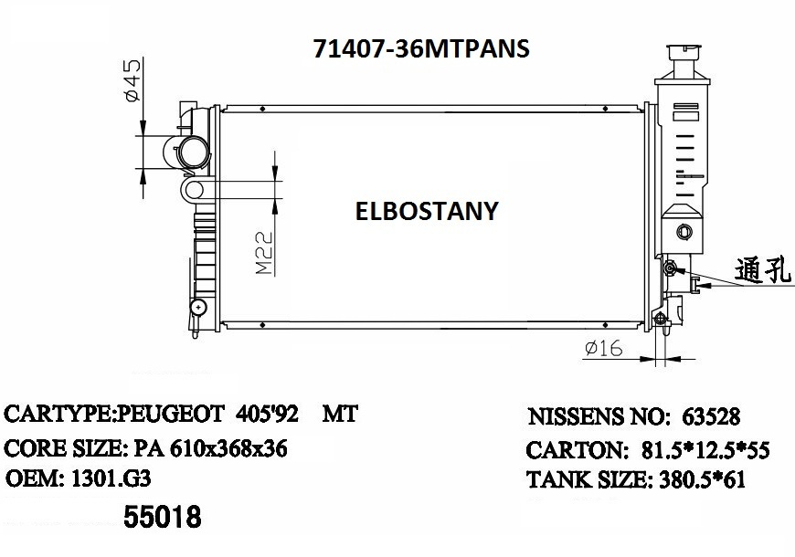 RAD/71407-36MTPANS