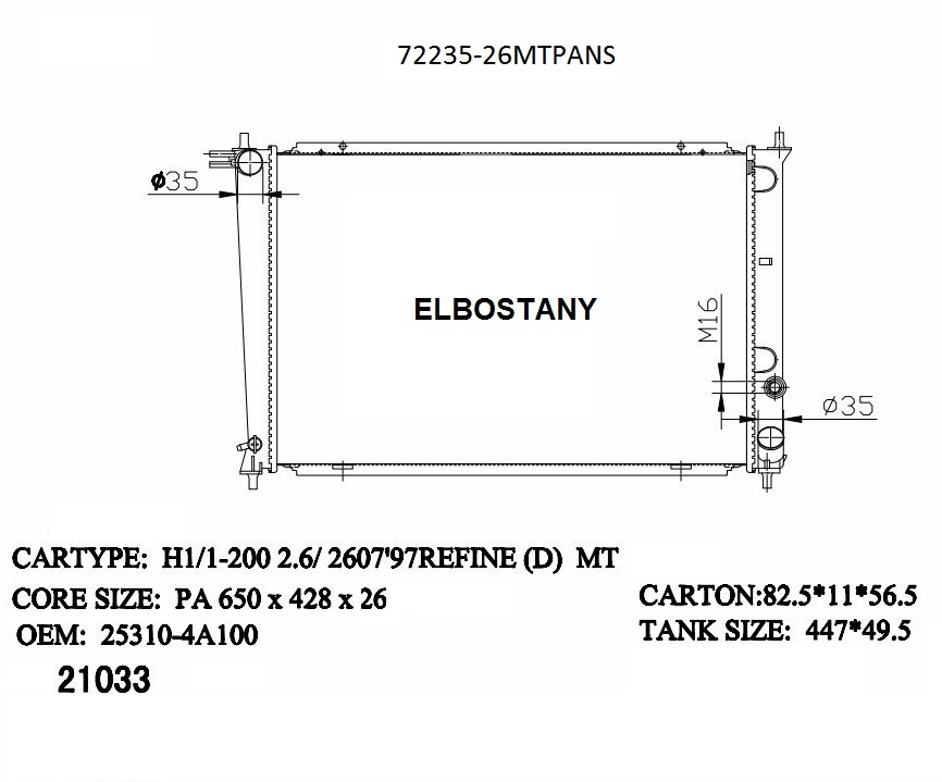 RAD/72235-26MTPANS