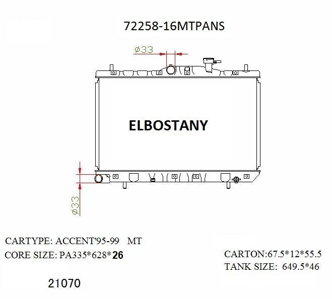 RAD/72258-26MTPANS