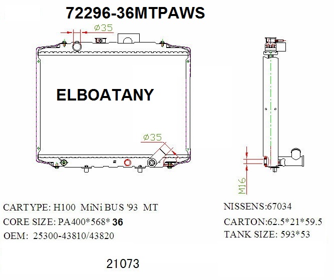 RAD/72296-36MTPAWS