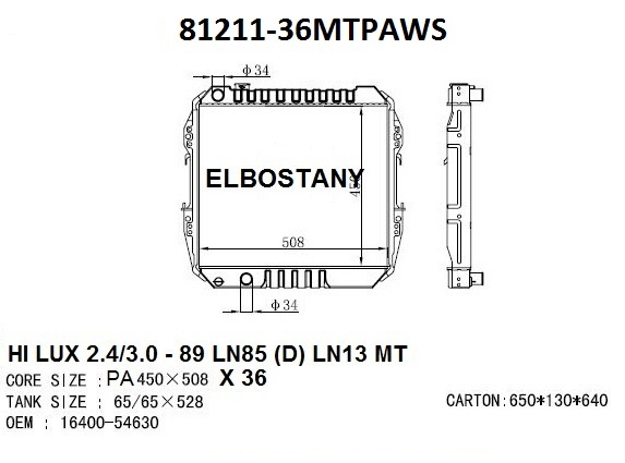 RAD/81211-32MTPAWS