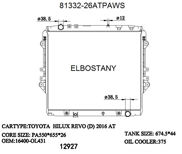 RAD/81332-26ATPAWS f5