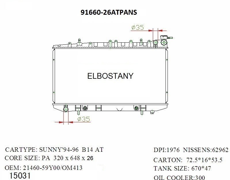RAD/91660-26ATPANS