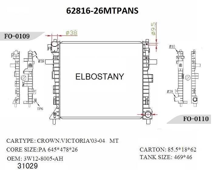 RAD/62816-26MTPANS