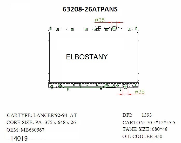 RAD/63208-26ATPANS