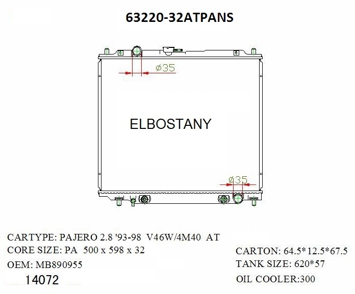 RAD/63220-32ATPANS