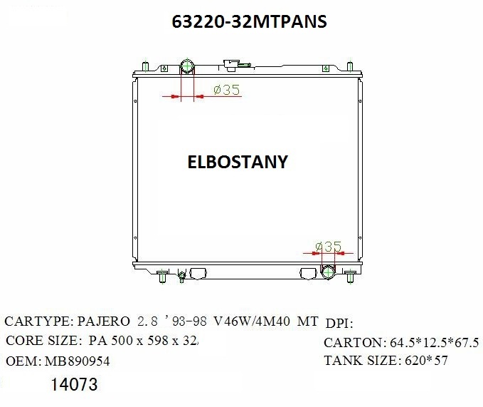 RAD/63220-32MTPANS