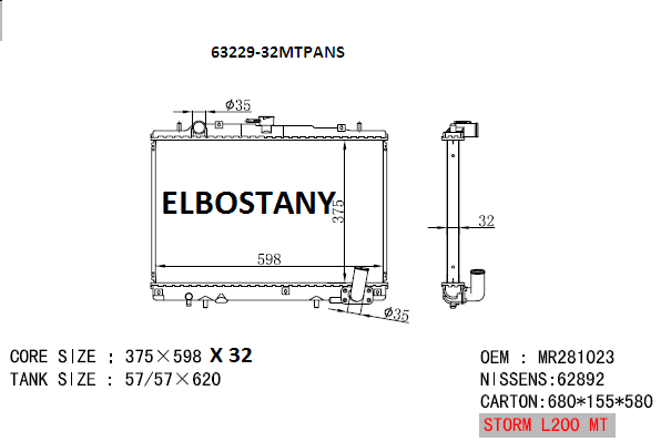 RAD/63229-32MTPANS