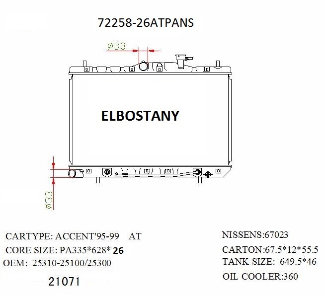 RAD/72258-26ATPANS