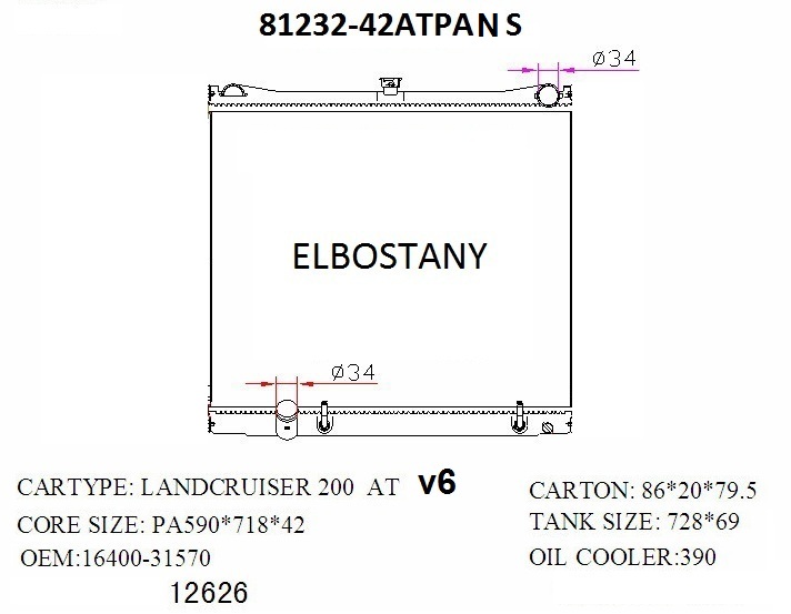 RAD/81232-42ATPANS