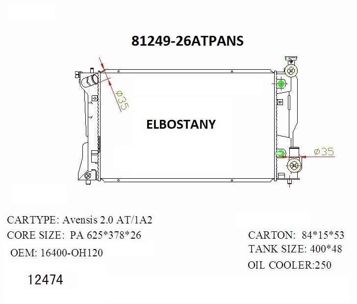 RAD/81249-26ATPANS