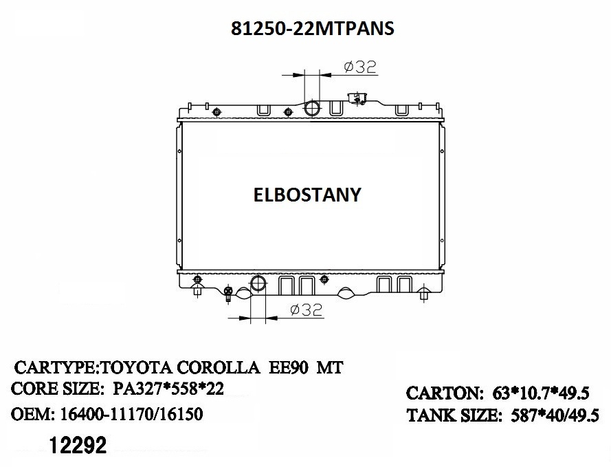 RAD/81250-22MTPANS