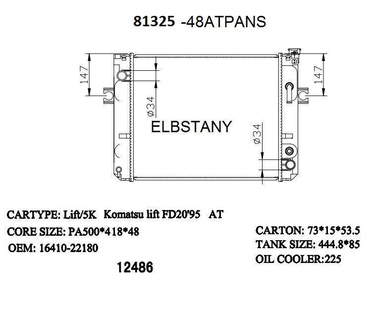 RAD/81325-48ATPANS
