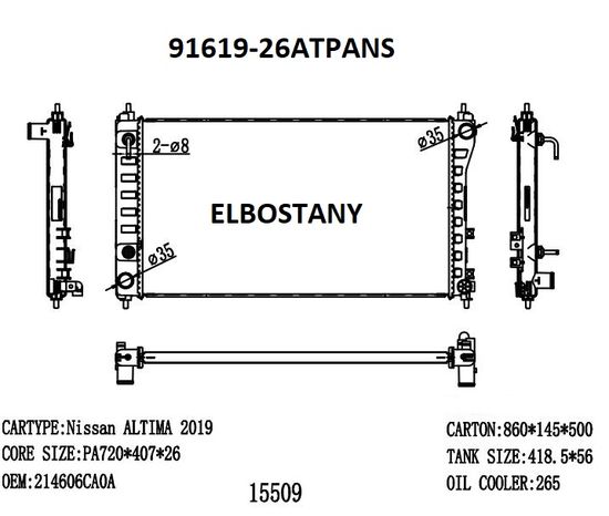 RAD/91619-26ATPANS f5