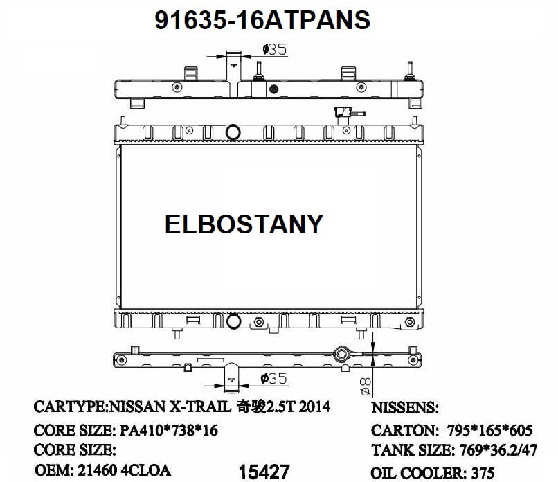 RAD/91635-16ATPANS