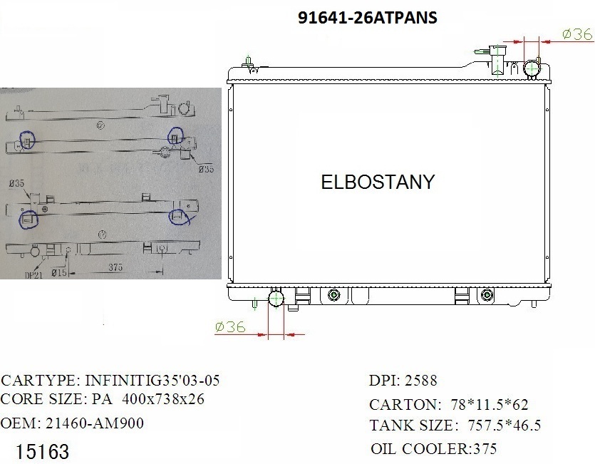 RAD/91641-26ATPANS