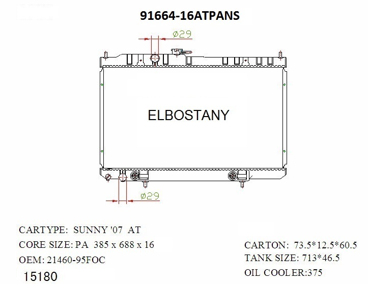 RAD/91664-16ATPANS